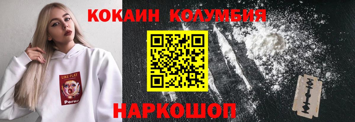 Cocaine VHQ Отрадный