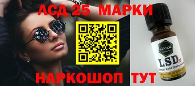 мефедрон мука Ставрополь