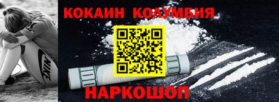 мефедрон мука Ставрополь