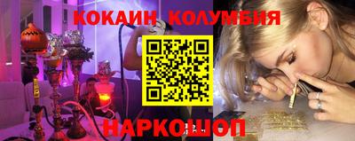 первитин Старая Купавна