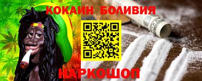 мефедрон мука Ставрополь