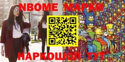 первитин Старая Купавна