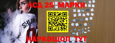 мефедрон мука Ставрополь