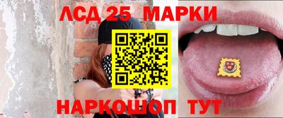 мефедрон мука Ставрополь