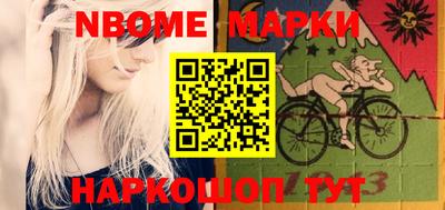 мефедрон мука Ставрополь