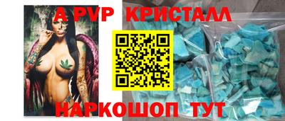 мефедрон мука Ставрополь