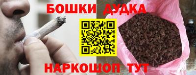 мефедрон мука Ставрополь