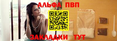мефедрон мука Ставрополь