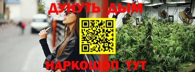 мефедрон мука Ставрополь