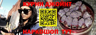 мефедрон мука Ставрополь