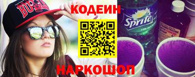 первитин Старая Купавна