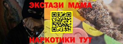 мефедрон мука Ставрополь