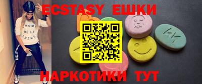 первитин Старая Купавна