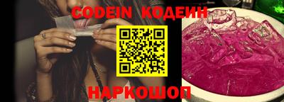 первитин Старая Купавна