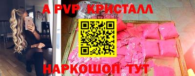 первитин Старая Купавна