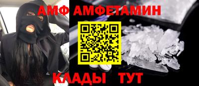 мефедрон мука Ставрополь