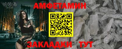 первитин Старая Купавна