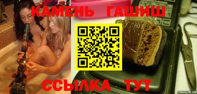 мефедрон мука Ставрополь