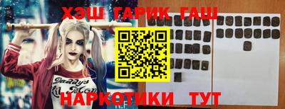 первитин Старая Купавна