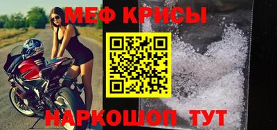 первитин Старая Купавна