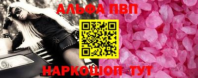 первитин Старая Купавна