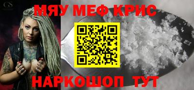 первитин Старая Купавна