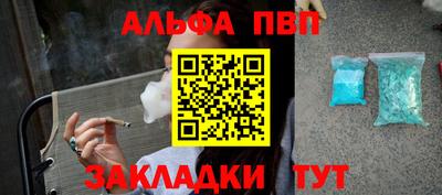 мефедрон мука Ставрополь