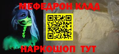 первитин Старая Купавна