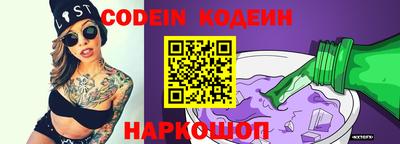 мефедрон мука Ставрополь