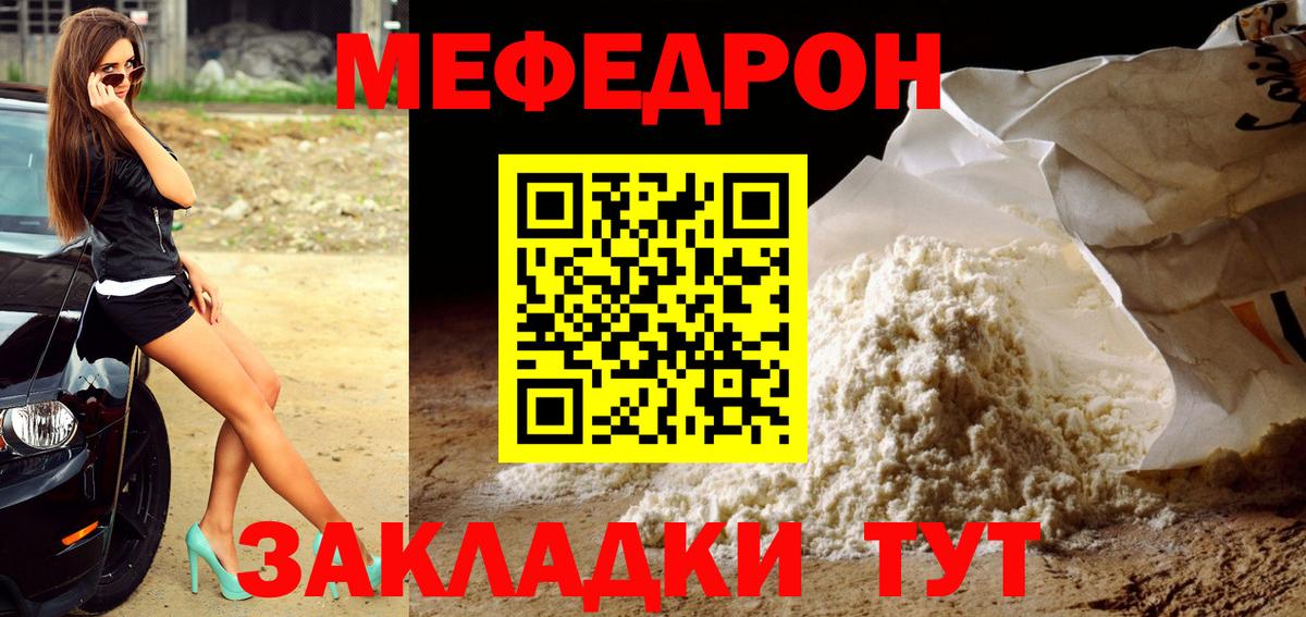 Марихуана Отрадный