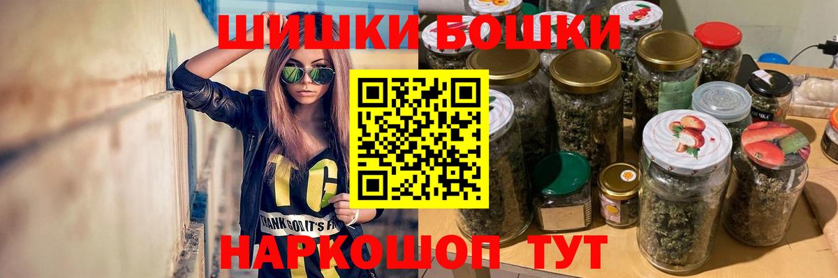 Отрадный  Конопля Bruce Banner  Бошки марихуана марихуана  Вход с VPN 